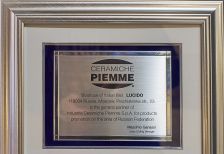 Федеральная сеть Lucido - официальный дилер бренда Piemmegres