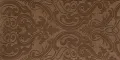 shiraz 2 JACANA CM 45 x 90