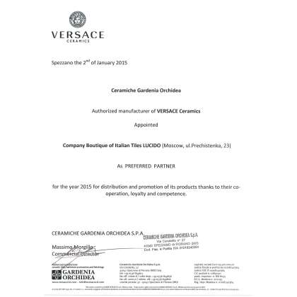 Диплом от Versace