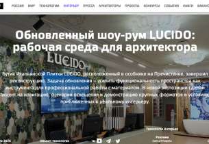 Обновление экспозиции