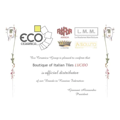 Диплом от Eco/Arkadia/LMM