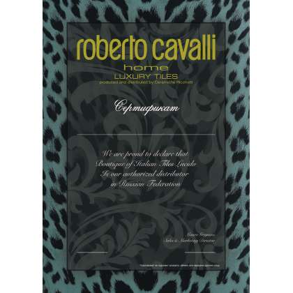 Диплом от Roberto Cavalli
