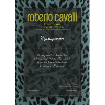 Диплом от Roberto Cavalli