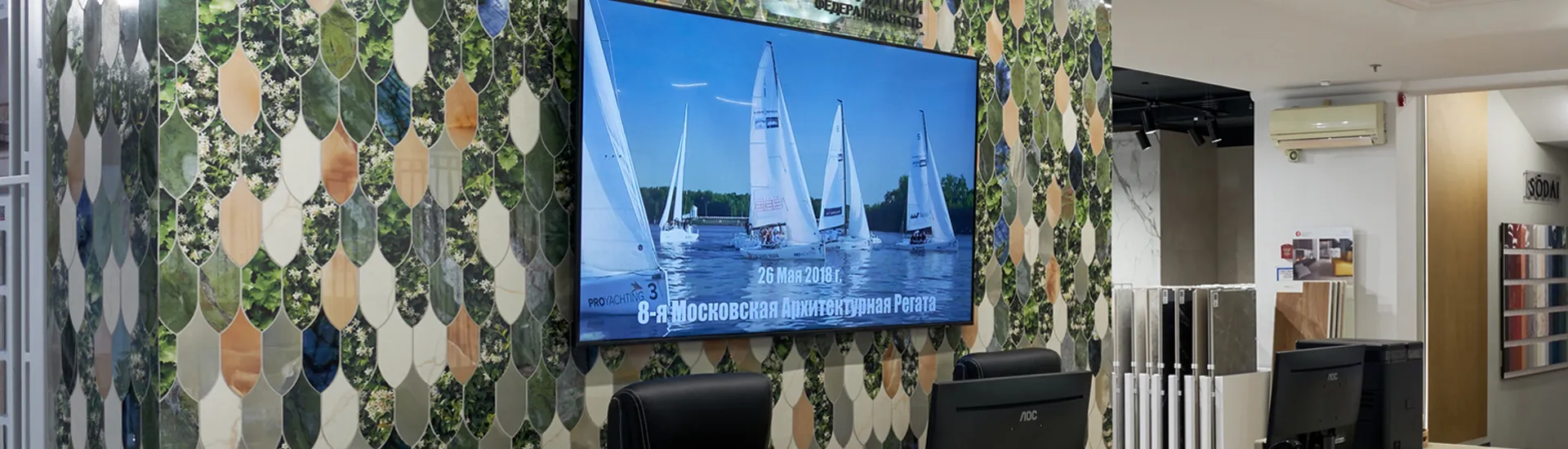 Мозаика Модули Модули Римская Пальметта