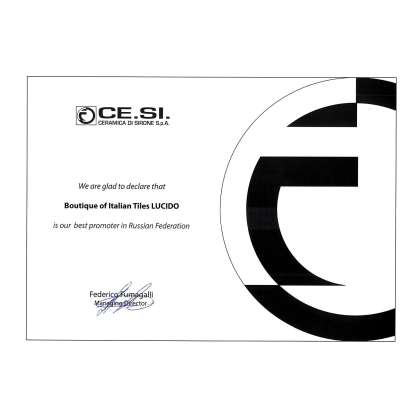 Диплом от Ce.Si.