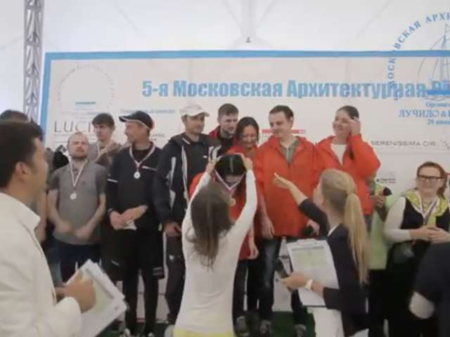 V Московская Архитектурная Регата