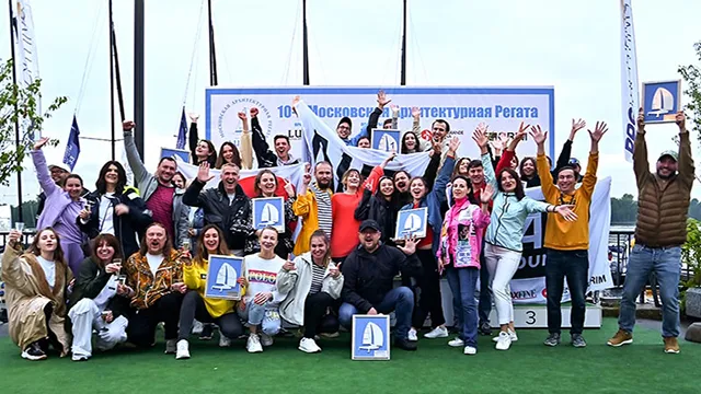 Первый этап 10-й Московской Архитектурной Регаты