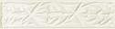 Ermitage decorato bianco/beige