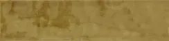Senape (Сенапе)