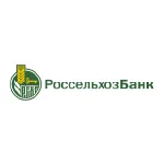 РССБ