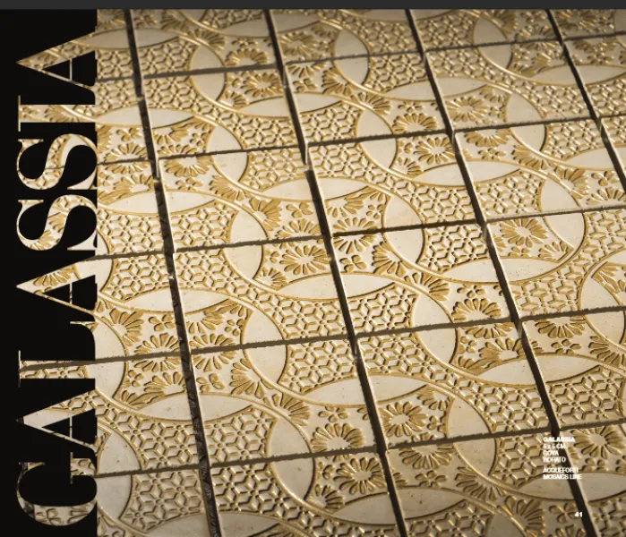 Интерьер 45173