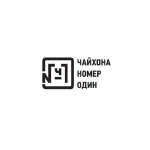 Чайхона №1