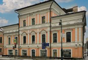 Режим работы