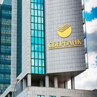 Сбербанк