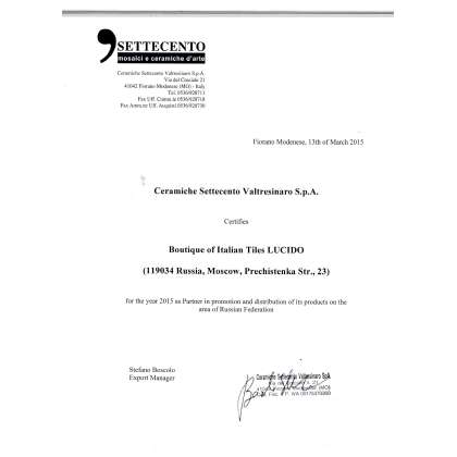 Диплом от Settecento