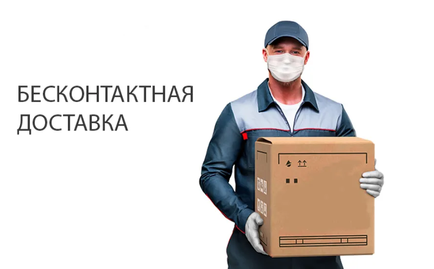 График работы