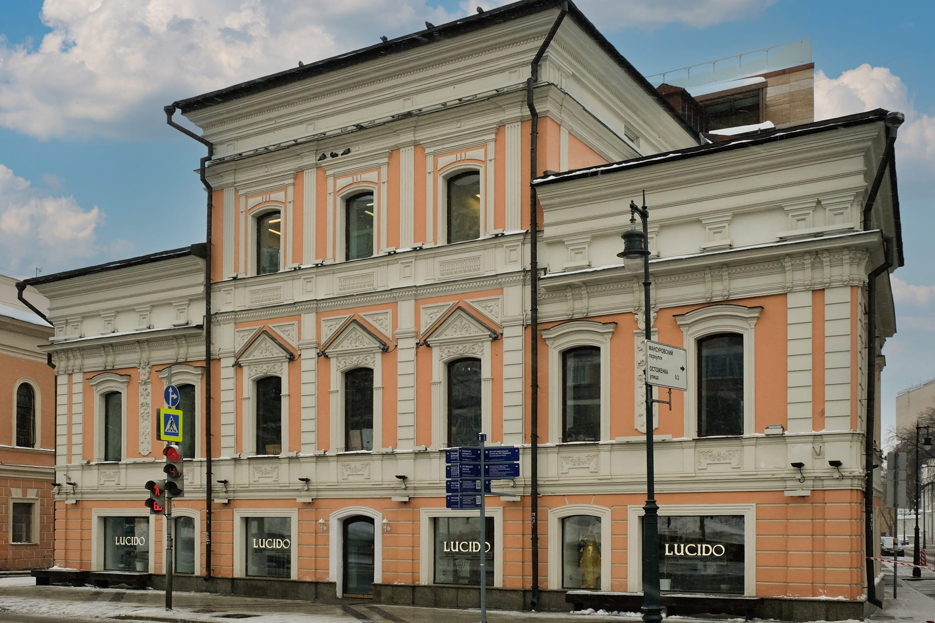 Режим работы