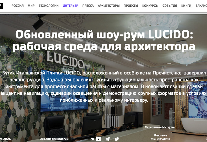 Обновление экспозиции