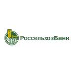 РССБ